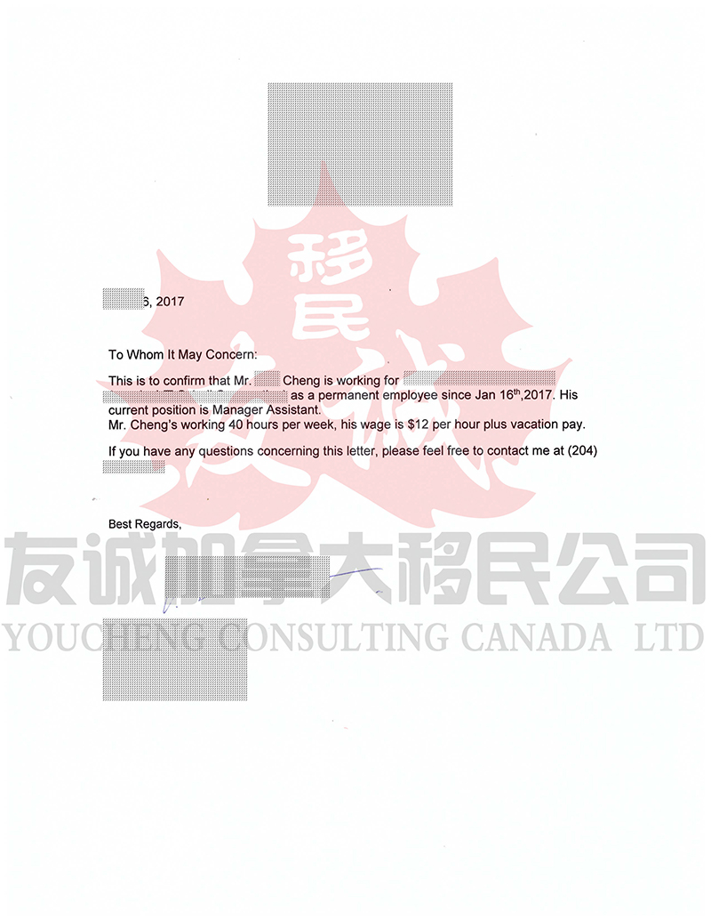 恭喜程先生顺利收到寄护照通知(图2)