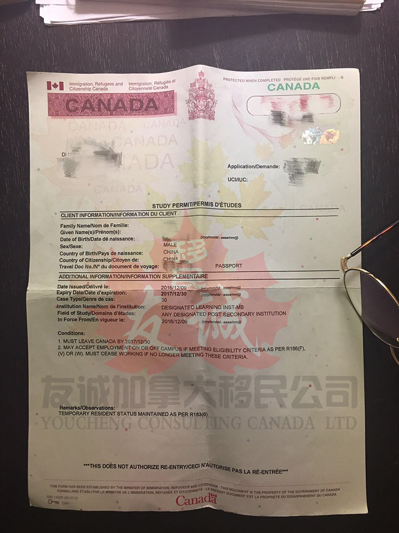 恭喜毛先生旅转学顺利成功(图2)