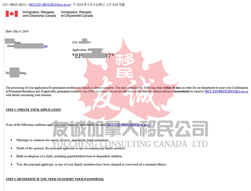 恭喜程先生顺利收到寄护照通知(图6)