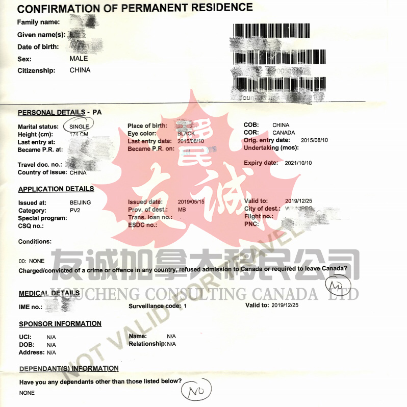 恭喜程先生顺利收到寄护照通知(图8)