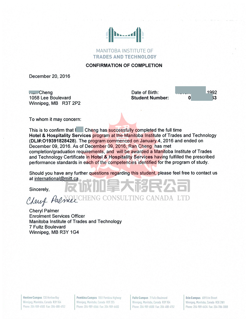 恭喜程先生顺利收到寄护照通知(图1)