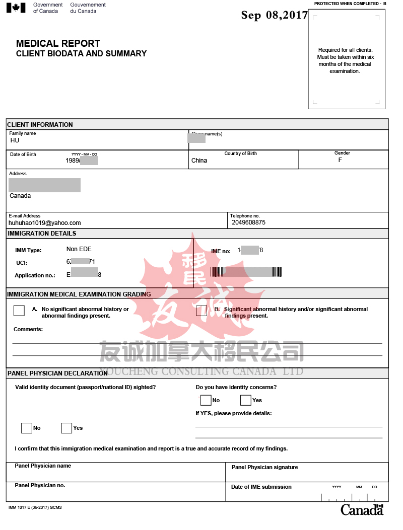 恭喜胡小姐顺利获得加拿大移民(图3)