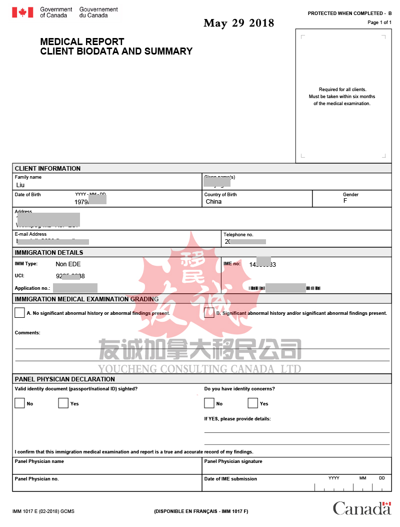 恭喜刘女士全家移民加拿大成功(图3)