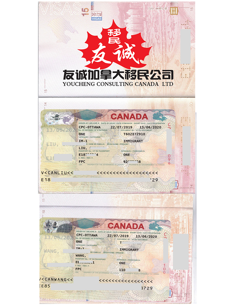 恭喜刘女士全家移民加拿大成功(图6)